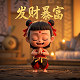 免费开挂国际服地铁逃生